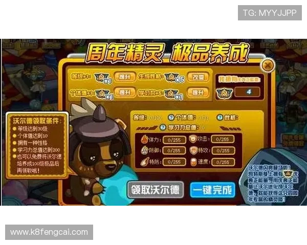 凯发森林舞会常见问题解答，解决玩家在游戏中遇到的各种疑问