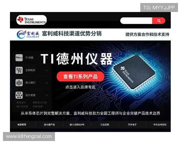 觊发k8旗舰厅网址官方登录入口，提供稳定安全的游戏体验保障